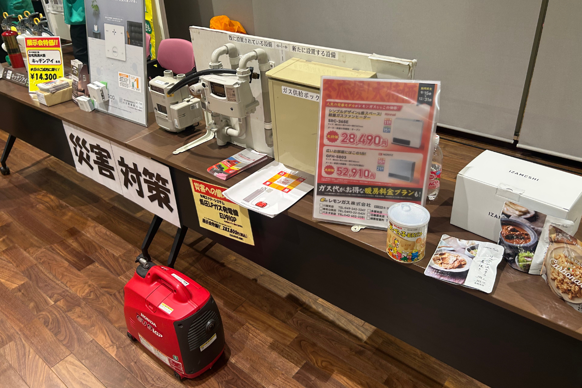 防災対策ブース