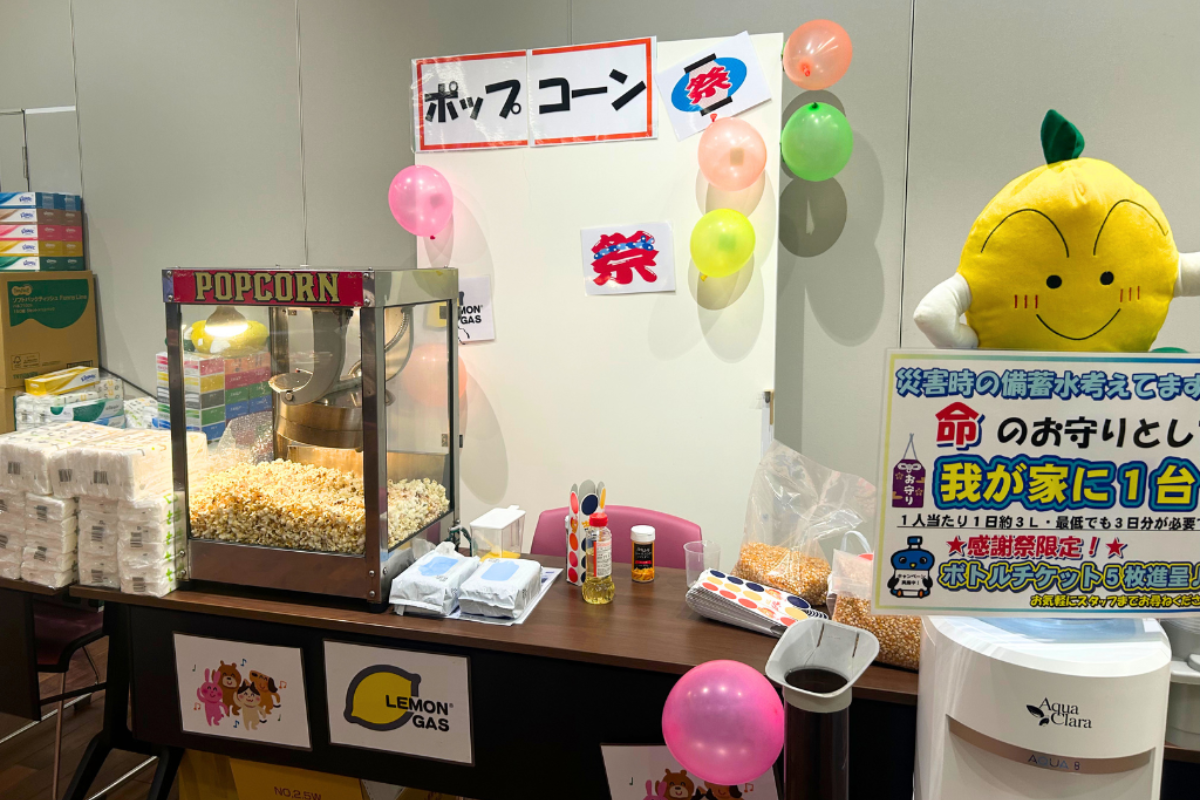 ポップコーンブースの様子