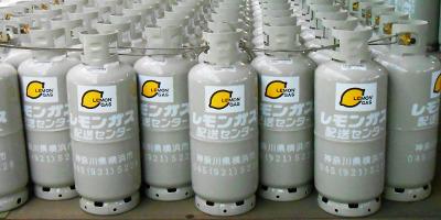 レモンガス(LPガス)についてのご案内